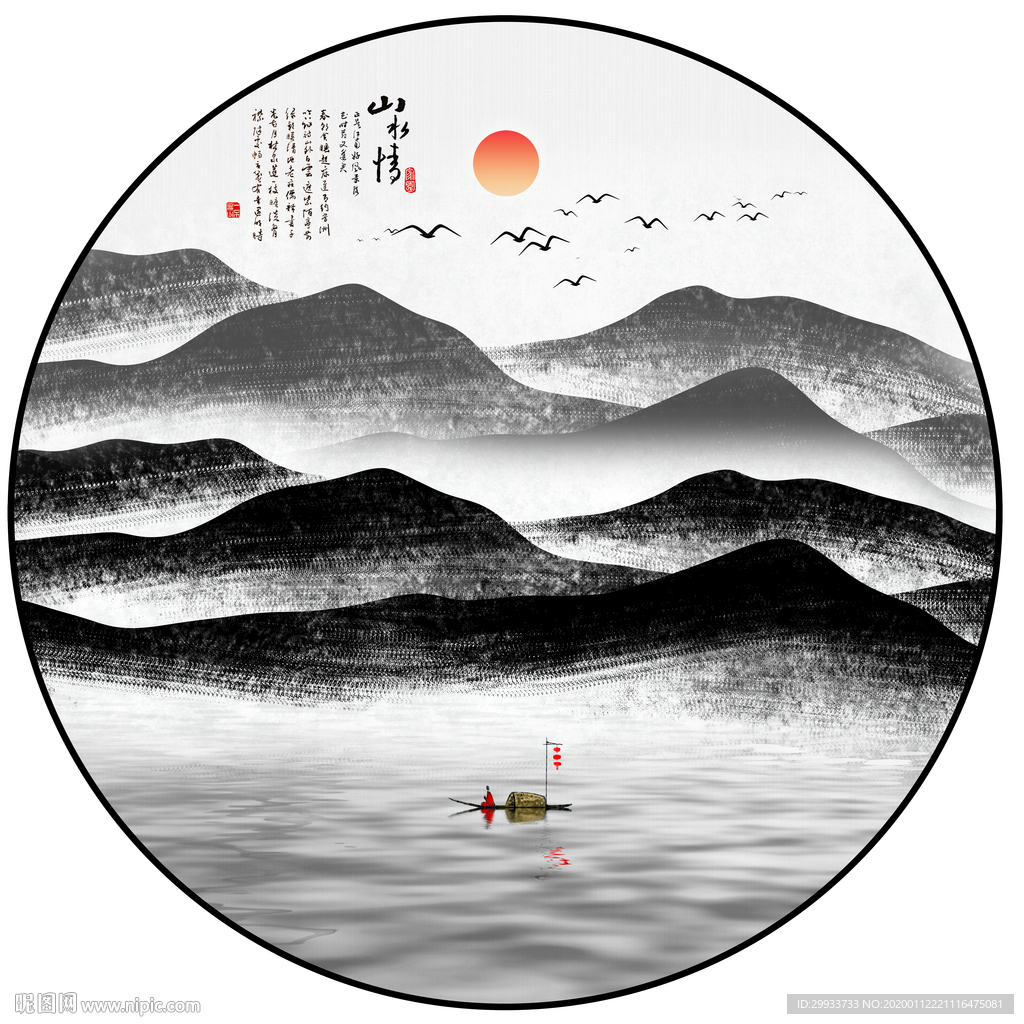 新中式抽象水墨山水装饰画