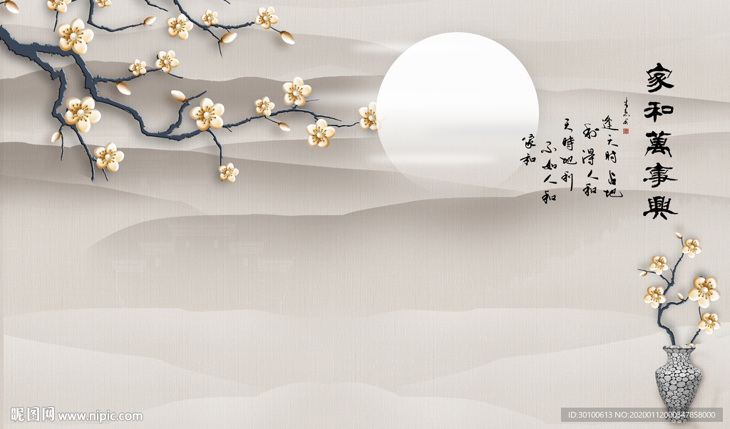 意境背景新山水画 TIF分层