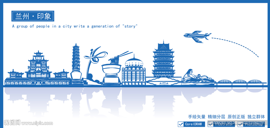 兰州市地标建筑剪影