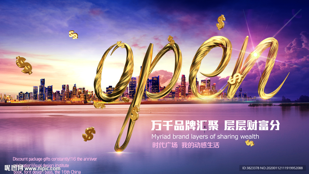 房地产广告