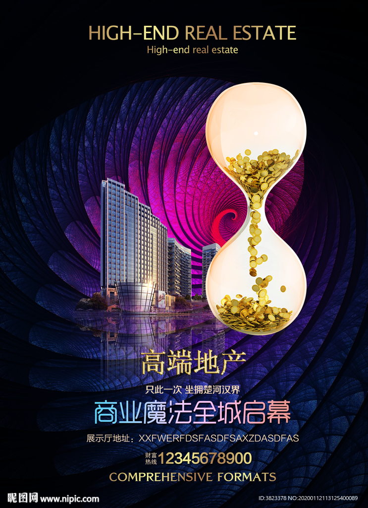 房地产广告
