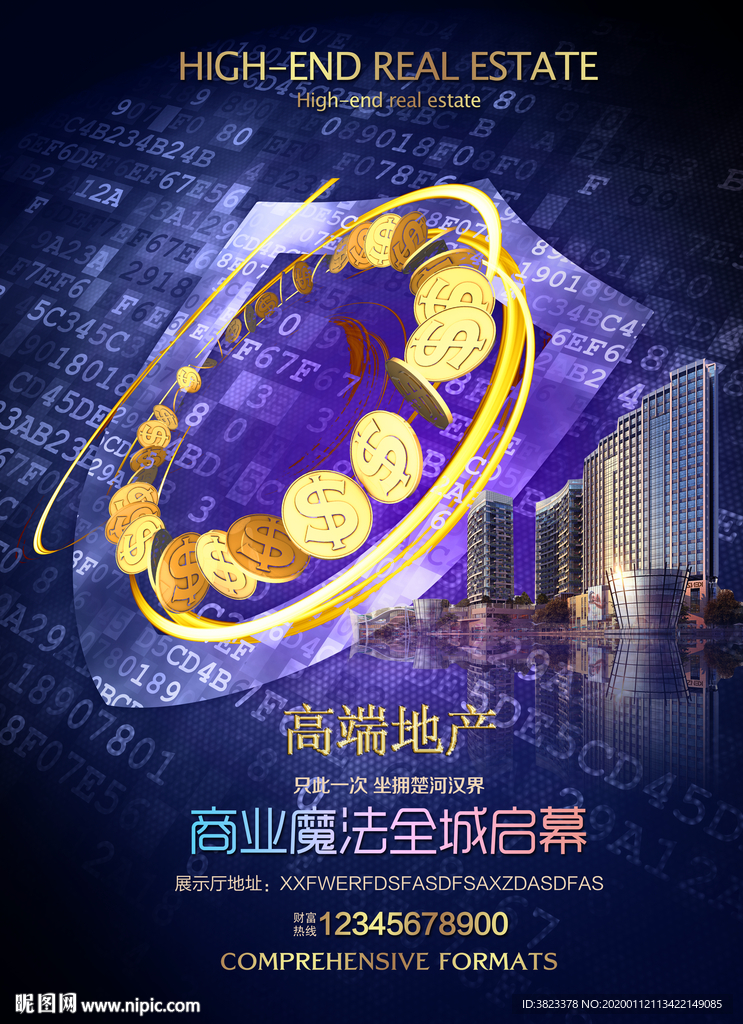 房地产广告