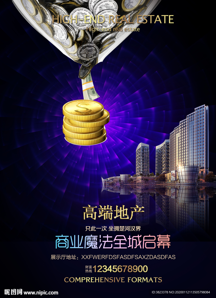 房地产广告