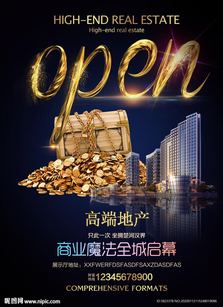 房地产广告