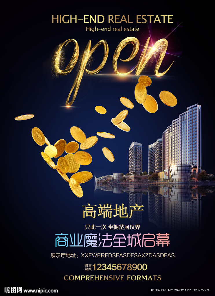 房地产广告