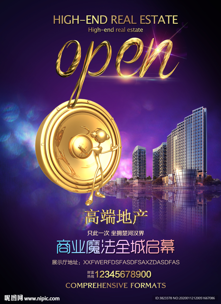 房地产广告