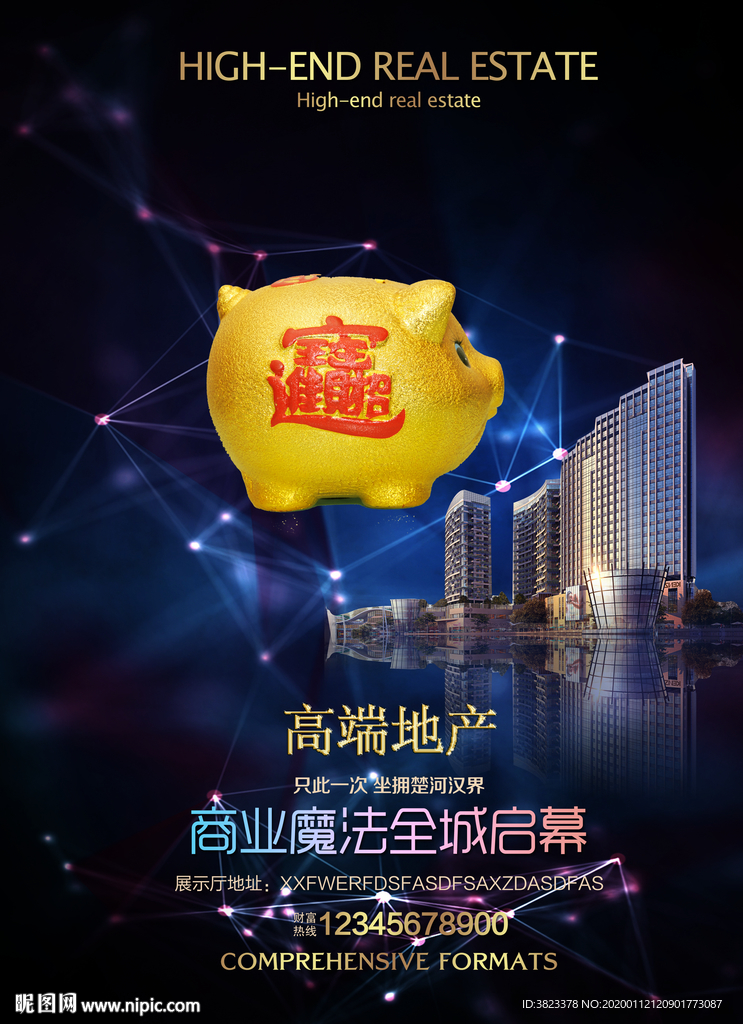 房地产广告