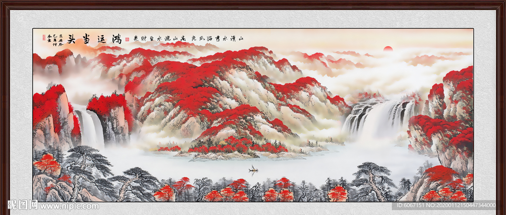 鸿运当头