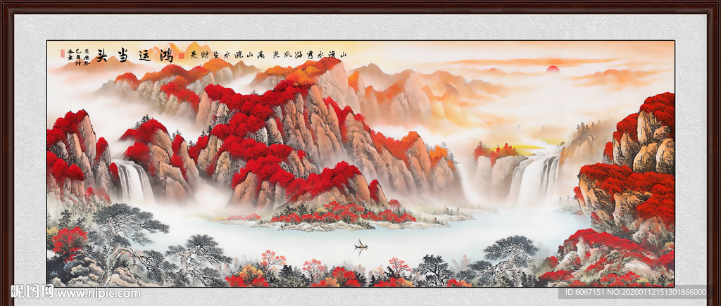 鸿运当头