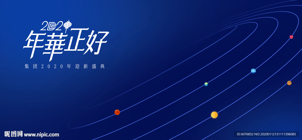 背板