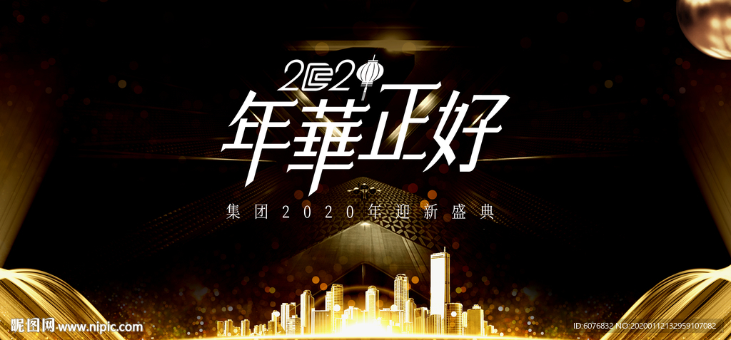 背板