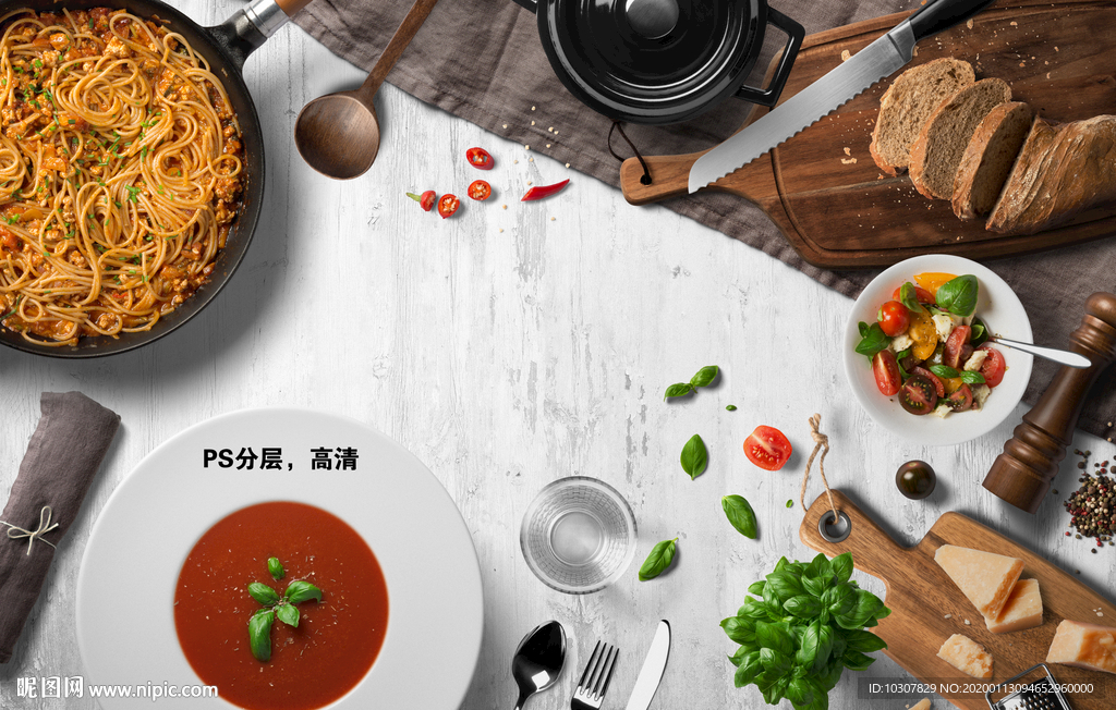 意面