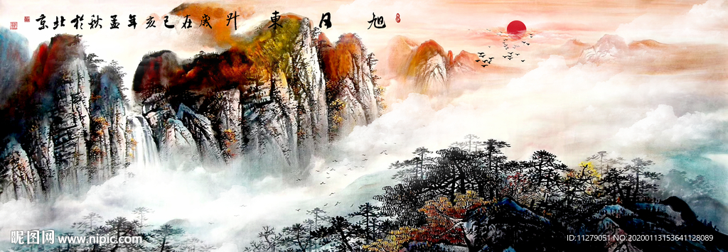 旭日东升山水画