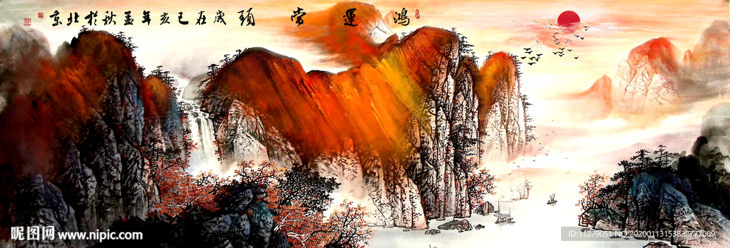 国画鸿运当头山水画