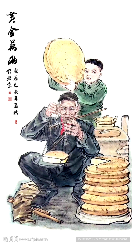 黄金万两卖饼图