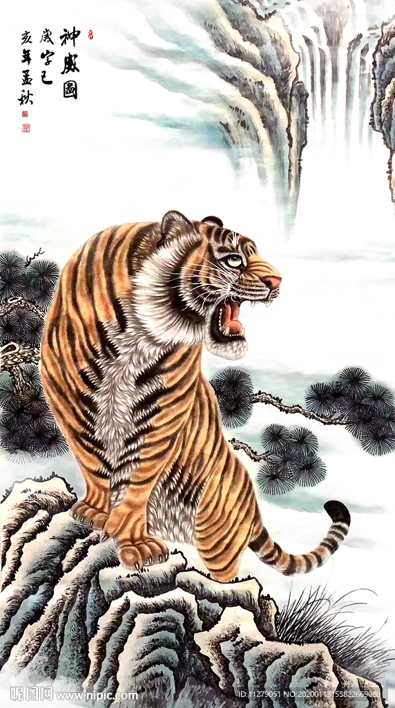 老虎神威图