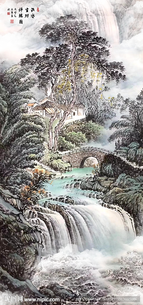 流水生财山水画