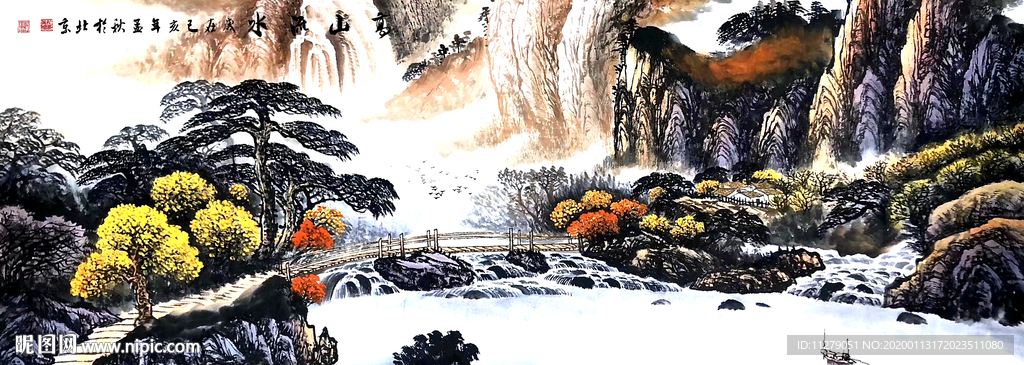 山水画招财画