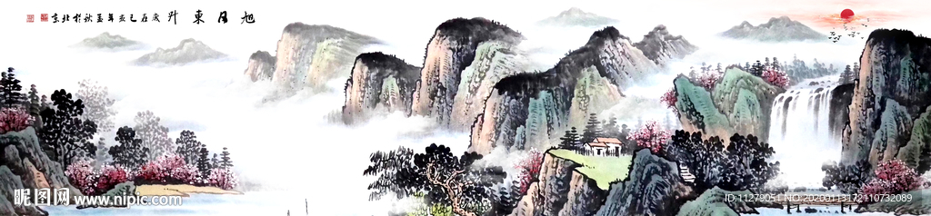 山水画流水生财