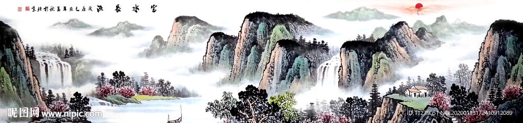 富水长流山水画床头画