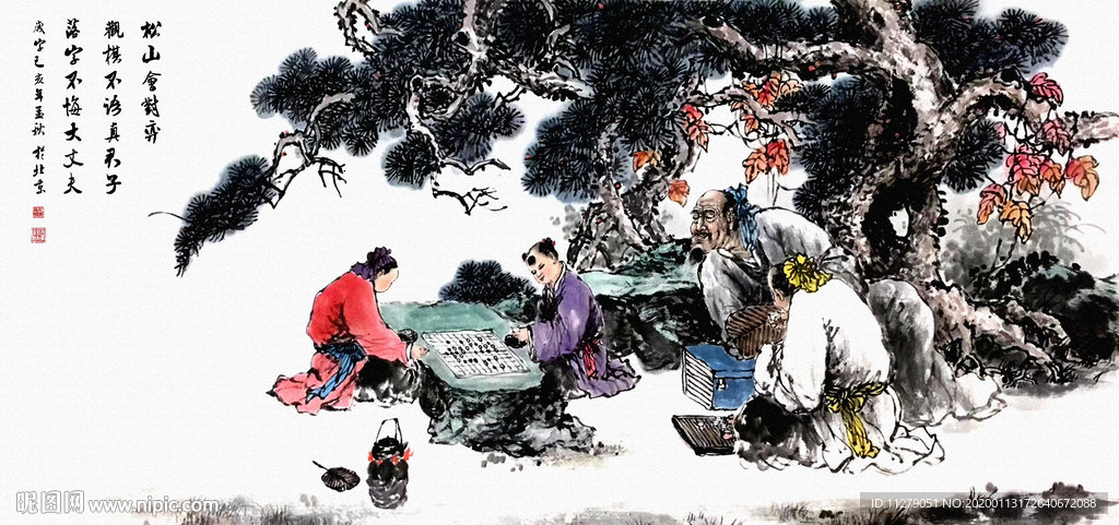 松山对弈图
