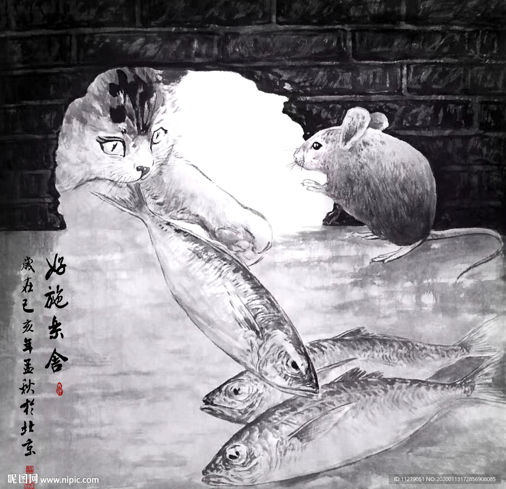 老鼠鼠年国画