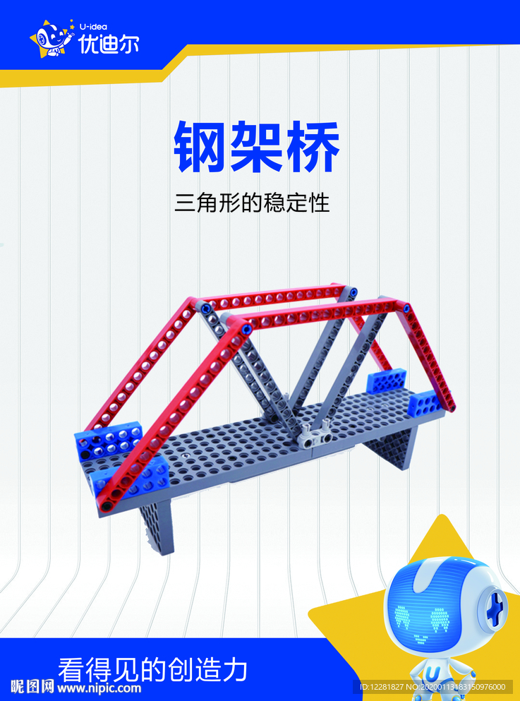 优迪尔