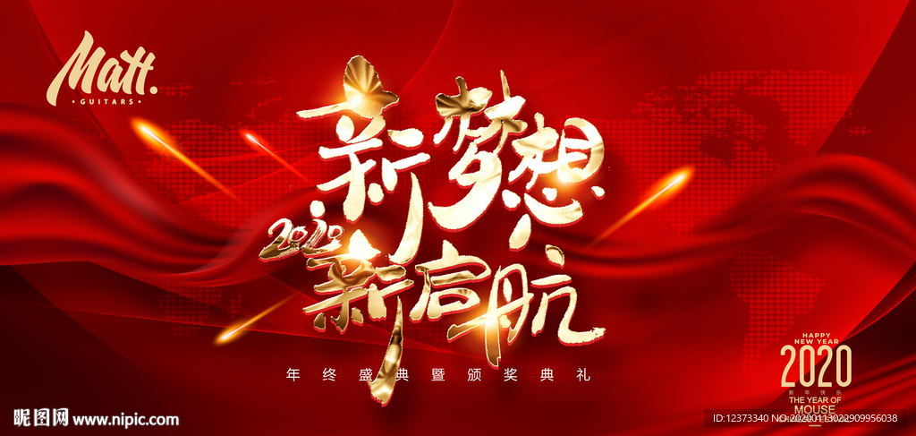 新年背景