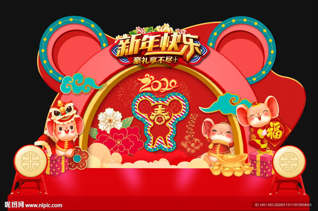 春节舞台