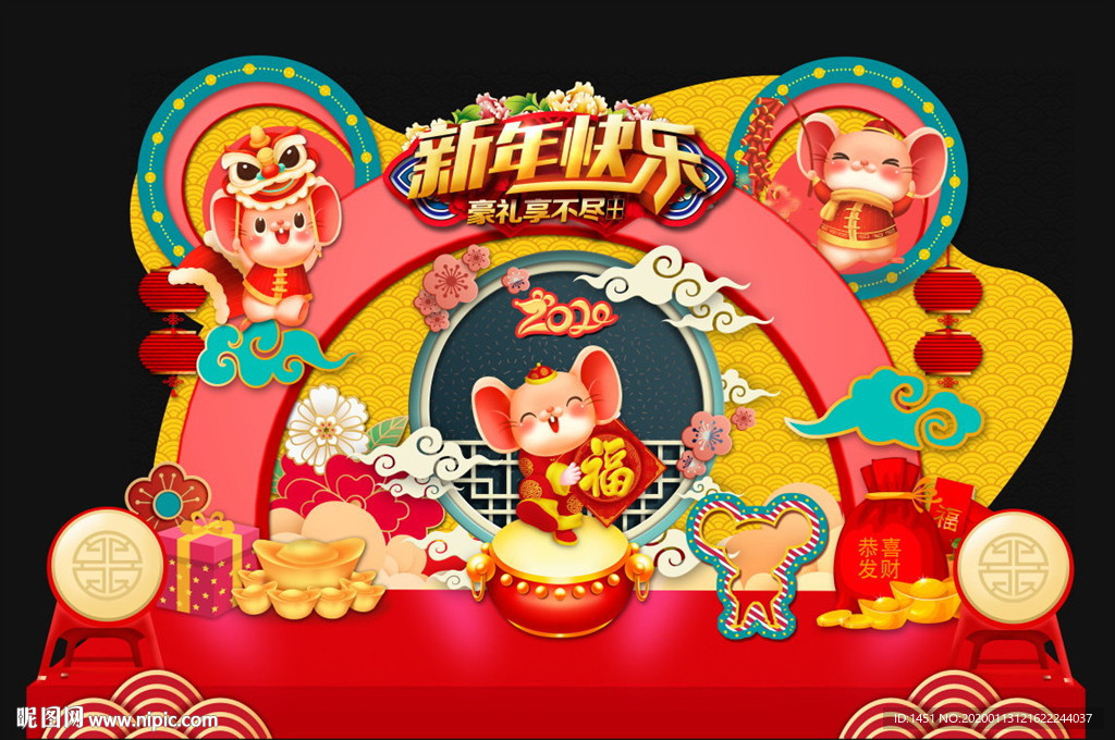春节美陈
