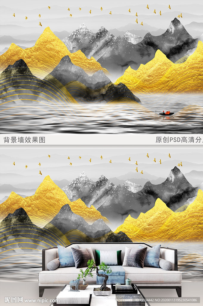 新中式水墨山水背景墙