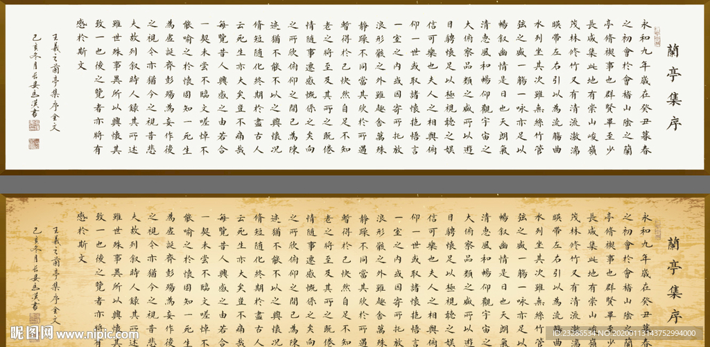 诗歌 书法 字画 诗人 字帖