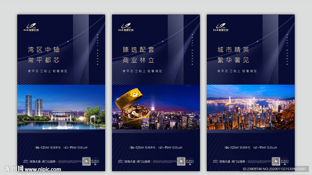 质感 蓝色 微信刷屏