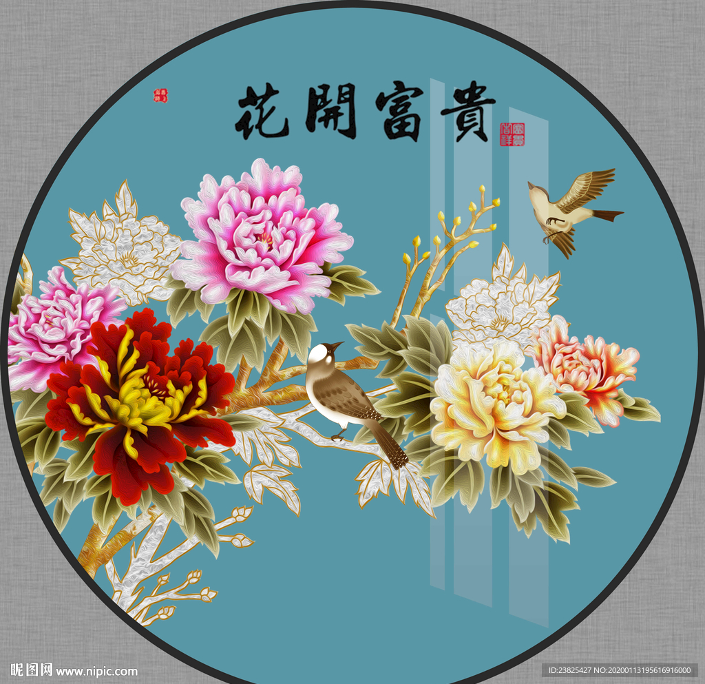 新中式花开富贵花鸟圆形装饰画