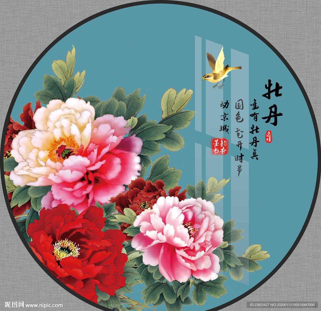 新中式牡丹花鸟圆形装饰画