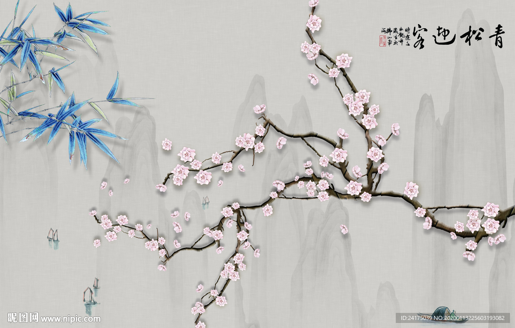 梅花