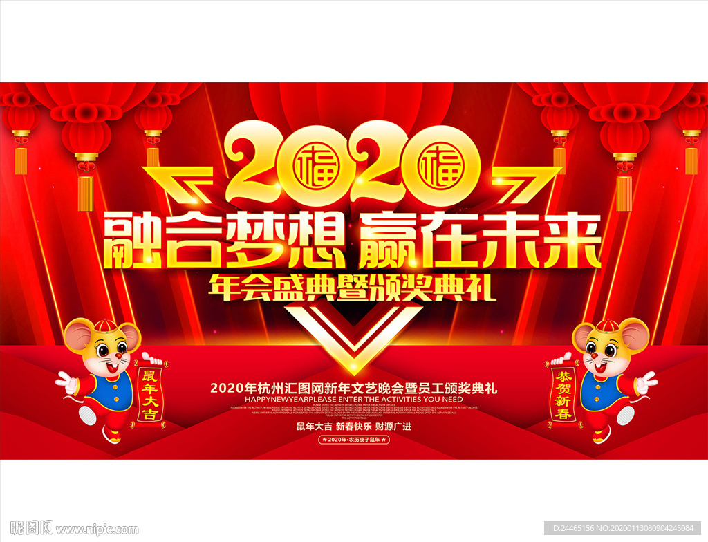 融合梦想赢在未来