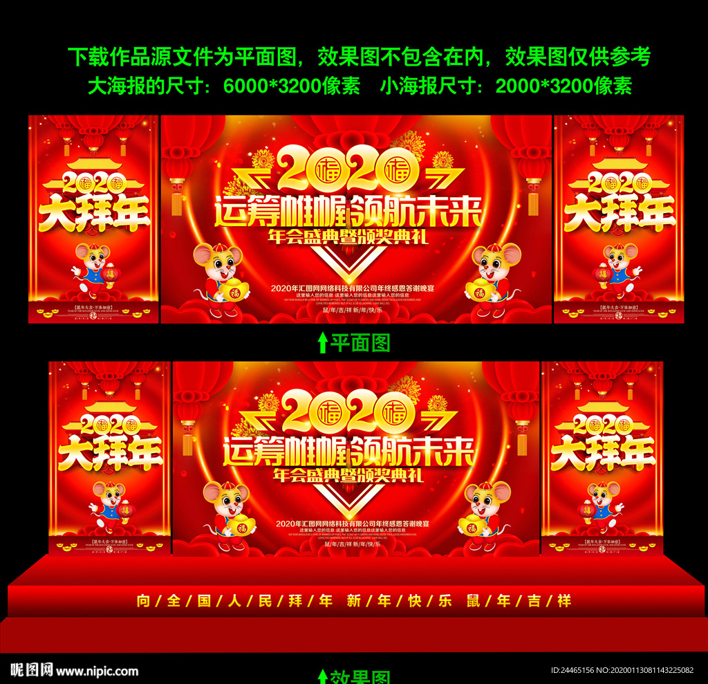 运筹帷幄领航未来