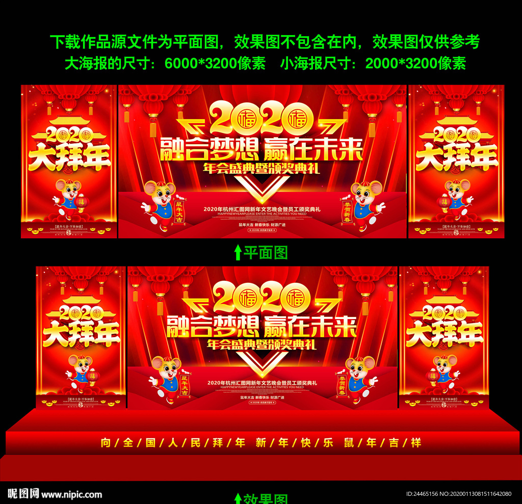 融合梦想赢在未来