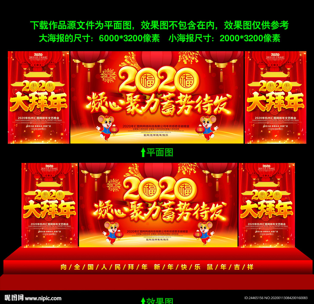 凝心聚力蓄势待发