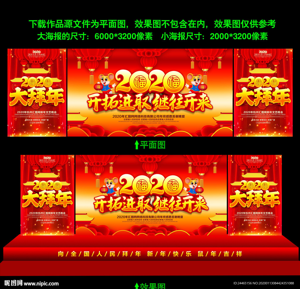 开拓进取继往开来