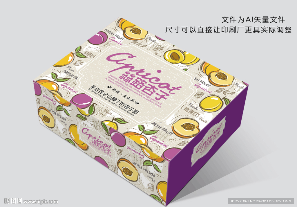 杏子