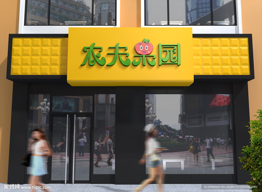水果门头
