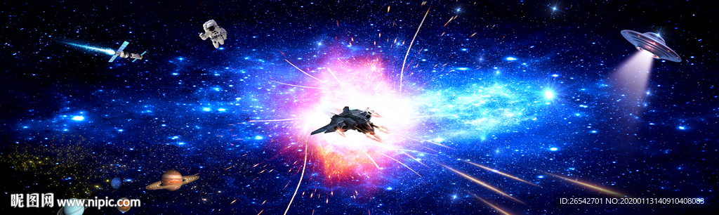 宇宙 星空