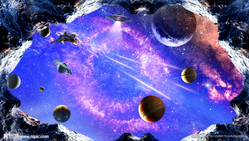 宇宙