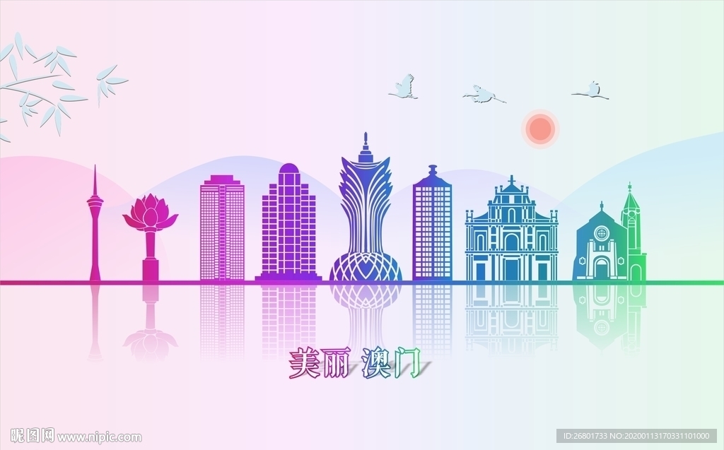 澳门