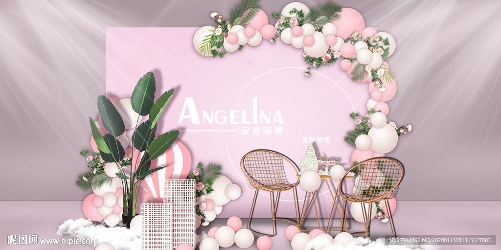 粉色森系迎宾区