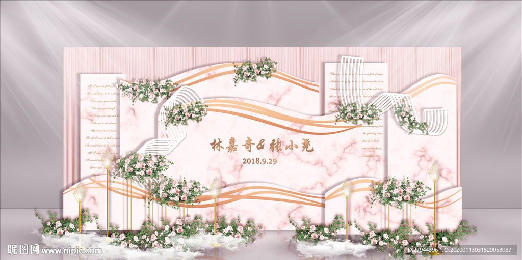 粉色大理石婚礼迎宾区