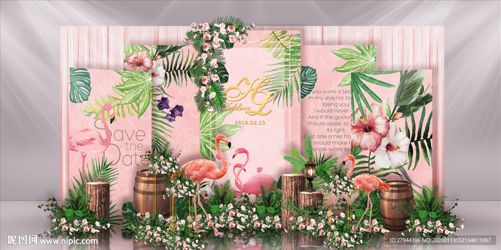 粉色森系迎宾区