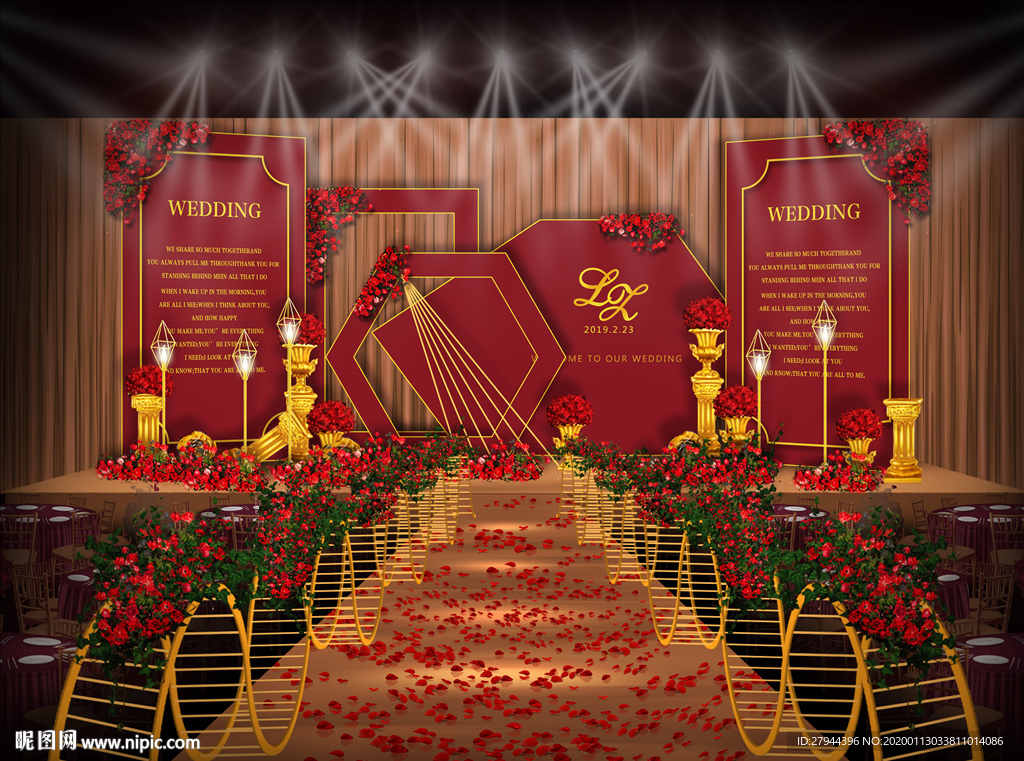 红金色几何婚礼仪式区